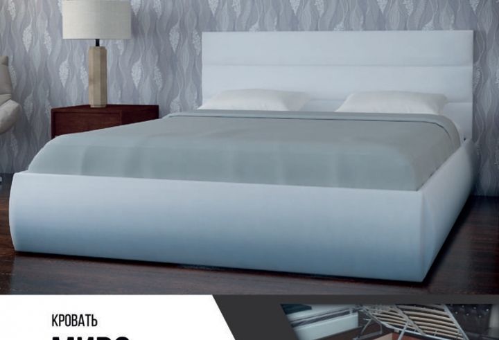 Кровать "Миро" Россия