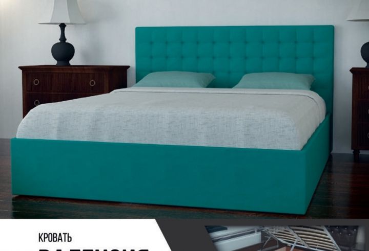 Кровать "Валенсия" Россия
