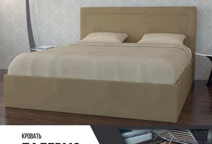 Кровать "Палермо" Россия