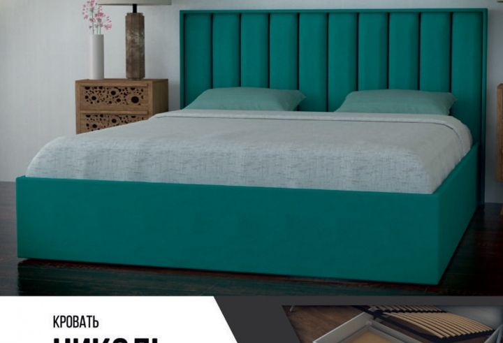 Кровать "Николь" Россия