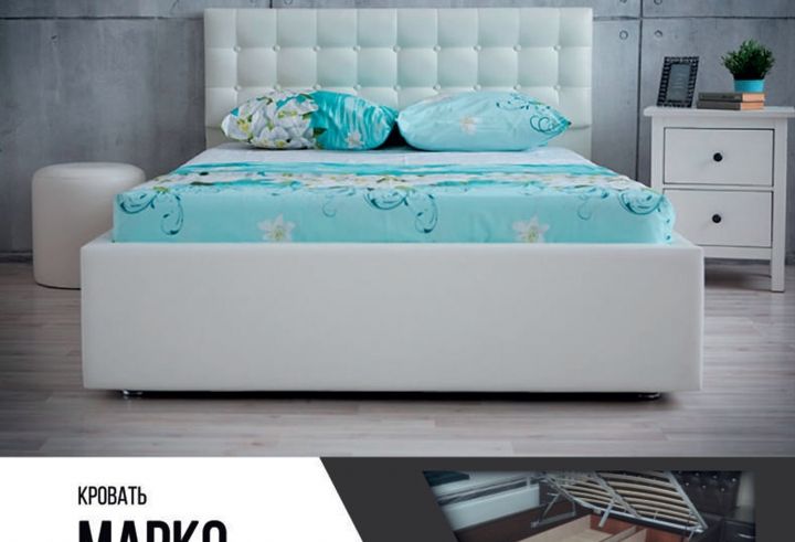 Кровать Марко Россия
