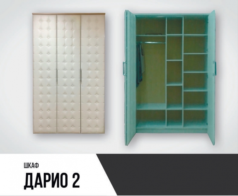 Шкаф «Дарио-2» 3-х створчатый Дьяконов