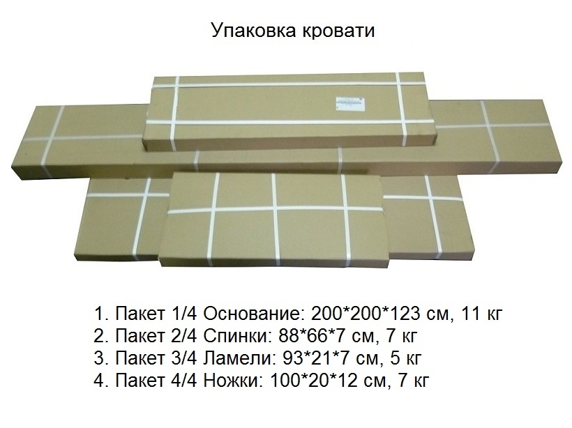 Кровать Селена 1 черный-шоколад ГЗМИ