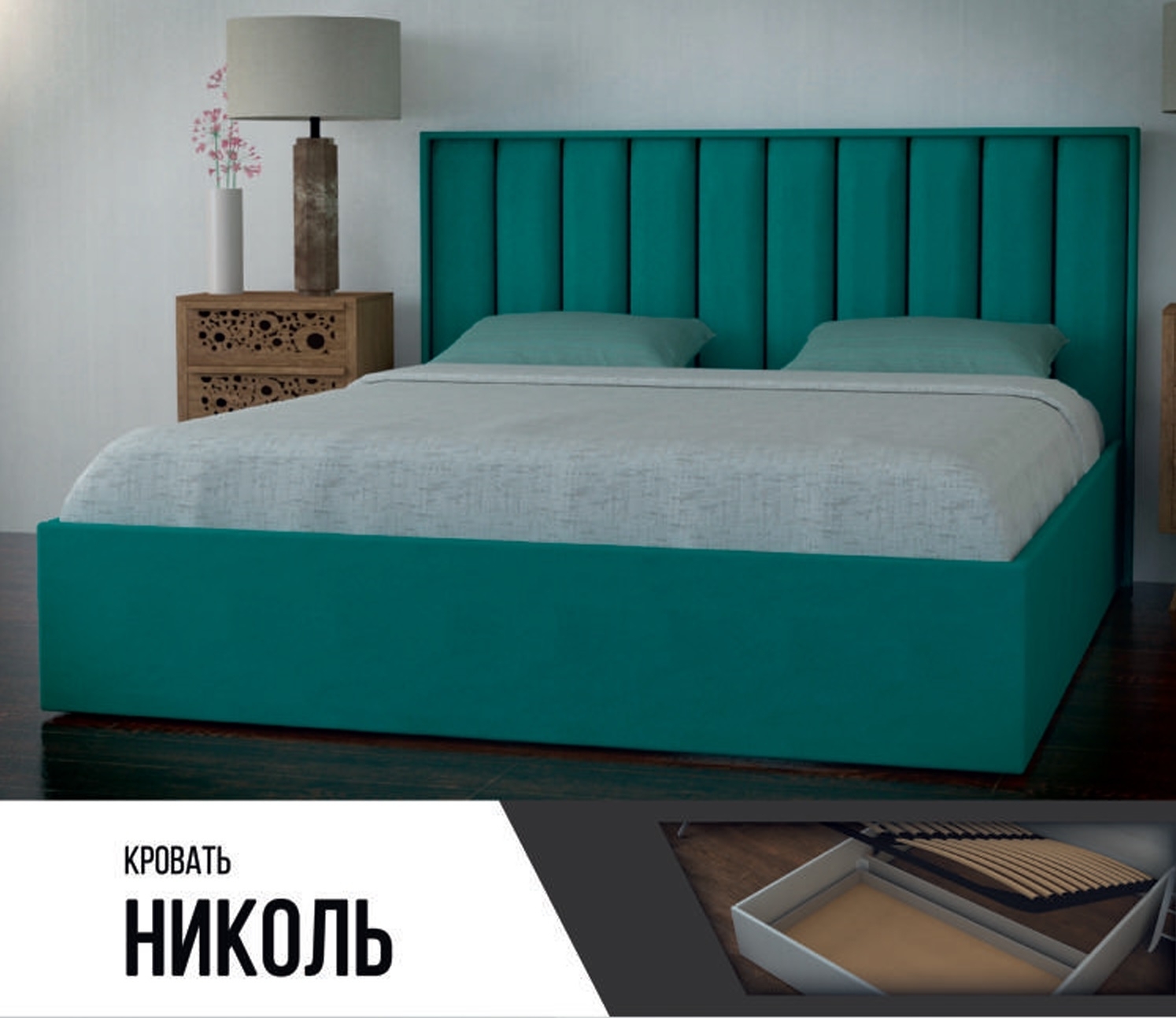 Кровать "Николь" Дьяконов