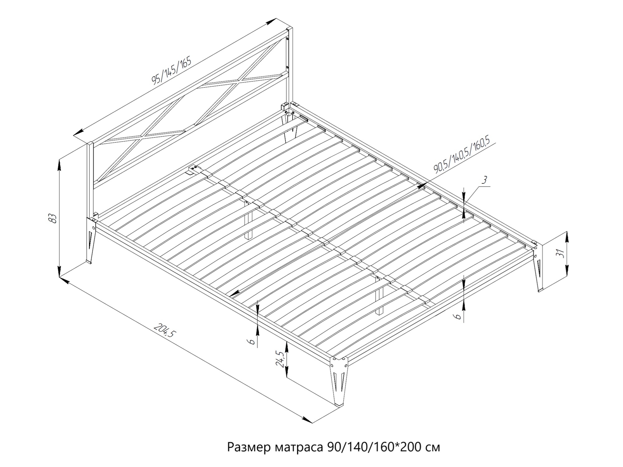 Кровать Тея черный-черный ГЗМИ