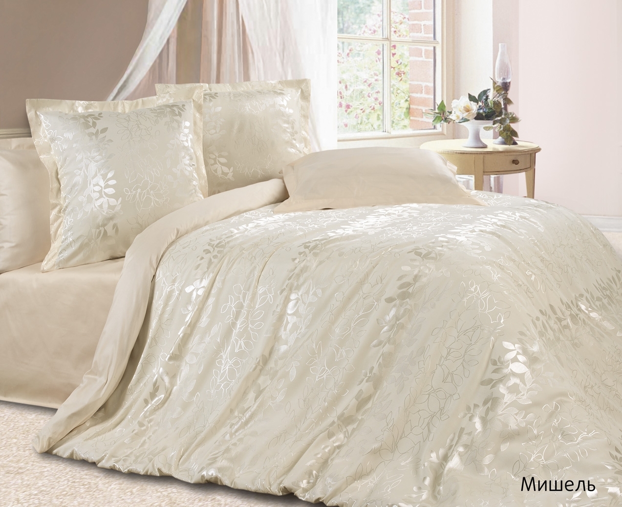 Постельное белье Эстетика Мишель Ecotex